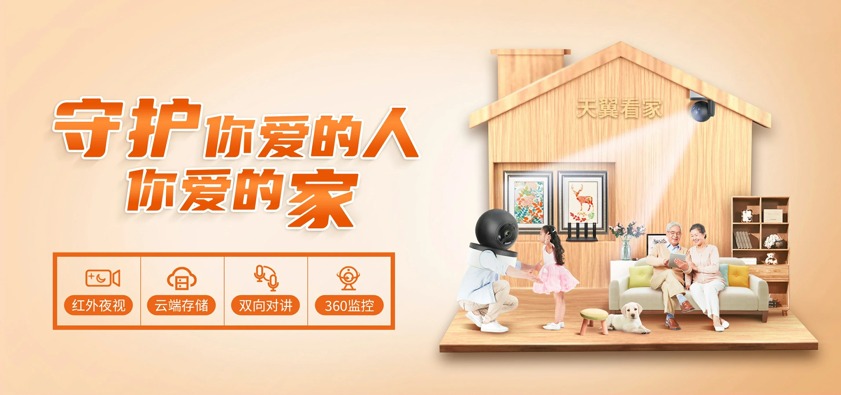中国电信 国营南平农场电信宽带 宽带套餐